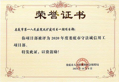 2020��Ȋ�����ط��\(ch��ng)���ù��(xi��ng)Ŀ������е�һ�����t(y��)Ժ�ĔU(ku��)���(xi��ng)Ŀһ�ڣ�