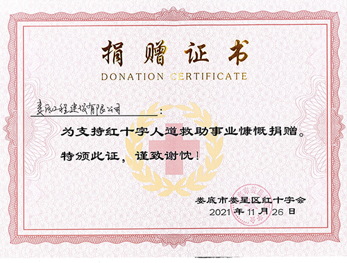 2021���֧�ּtʮ���˵������I(y��)��ٛ(z��ng)�C��(sh��)