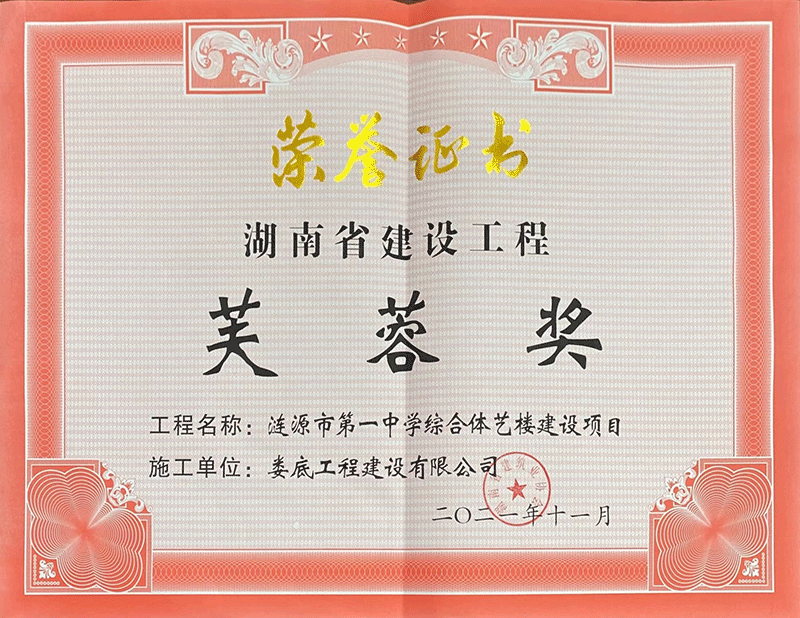 2021��iԴ�е�һ�ЌW(xu��)�C���wˇ�ǽ��O(sh��)�(xi��ng)Ŀܽ�ت�(ji��ng)�s�u(y��)�C��(sh��)