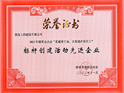 2022�꽨���I(y��)��I(y��)�h���M(j��n)����֧�������(xi��ng)Ŀ�Ϙ�(bi��o)�U��(chu��ng)�����(d��ng)���M(j��n)��I(y��)�s�u(y��)�C��