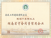 2022����B�m(x��)ʮ�������Ϻ���ʡ�غ�ͬ��������I(y��)�s�u(y��)�C��(sh��)