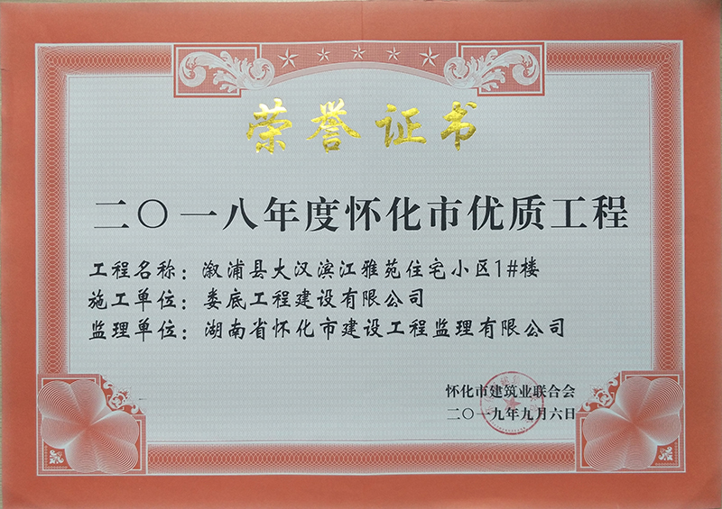 2018��ȑѻ��Ѓ�(y��u)�|(zh��)���̘s�@�u�C�������ֿh��h�I����Է1#�ǣ�