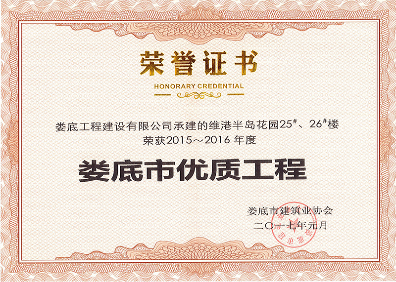 2015-2016����Ѓ�(y��u)�|(zh��)���̣��S�۰�u���@25#��26#�ǣ�