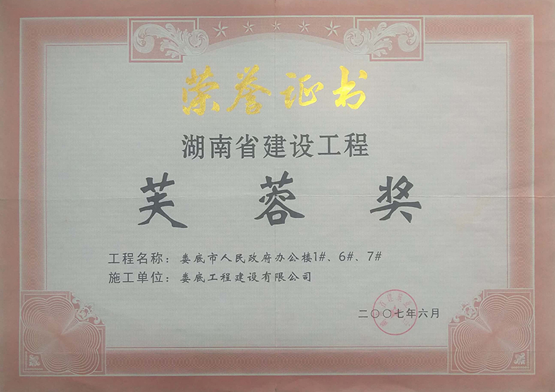 2006���ܽ�ت�(ji��ng)����������������k����1#��6#��7#��