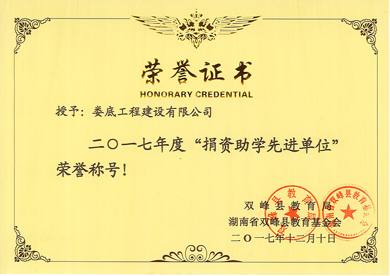 2017��Ⱦ��Y���W(xu��)���M��λ