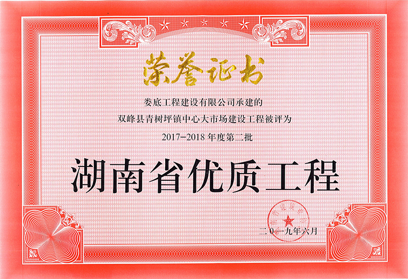 2017-2018��ȵڶ���ʡ��(y��u)���̣��p��h����ƺ�(zh��n)���Ĵ��Ј���