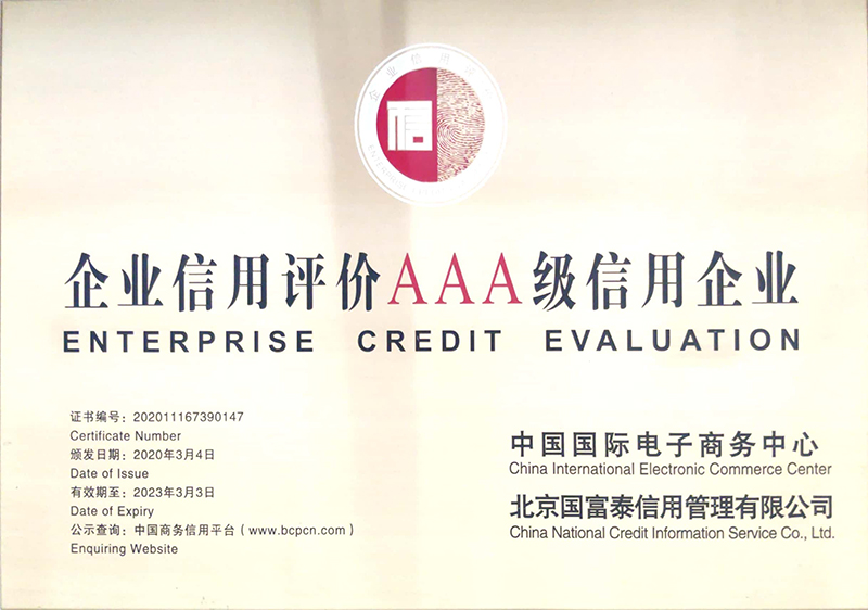 2020-2023��I(y��)�����u(p��ng)�r(ji��)AAA��(j��)������I(y��)