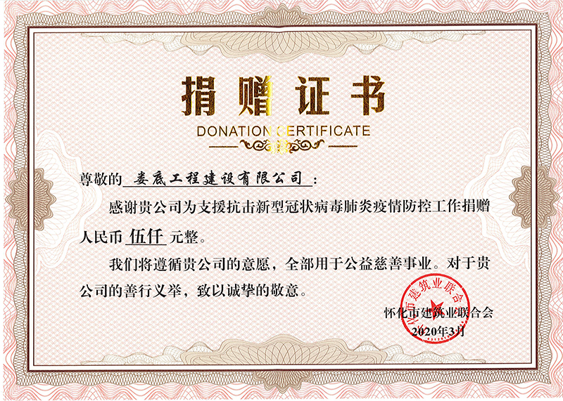 2020�����͹ڠ����Ⱦ����������ؾ�ٛ(z��ng)�C�����ѻ��н����I(y��)(li��n)�ϕ�(hu��)��