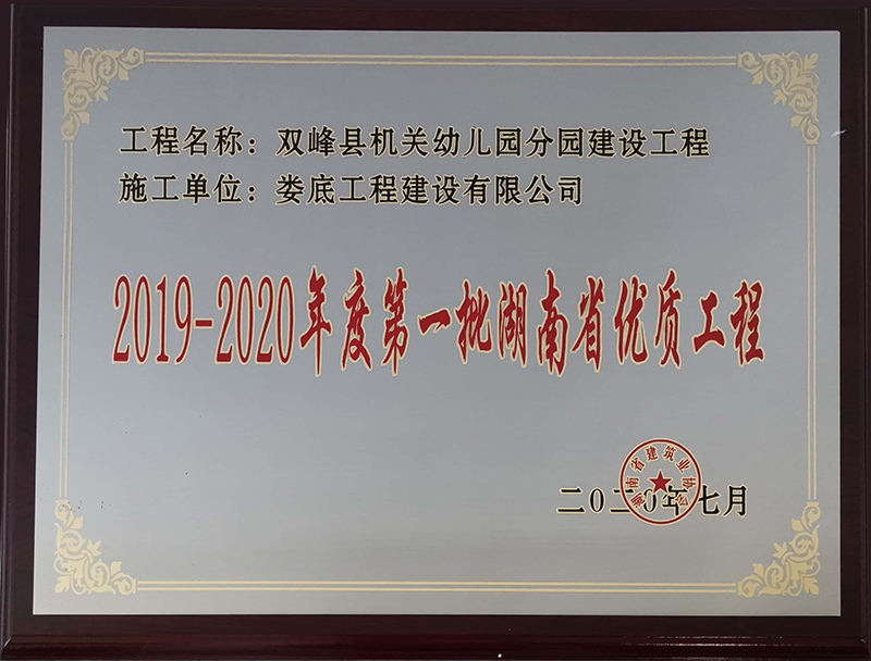 2019-2020��ȵ�һ��ʡ��(y��u)�|(zh��)���̣��p��h�C(j��)�P(gu��n)�׃��@�ֈ@���O(sh��)���̣�